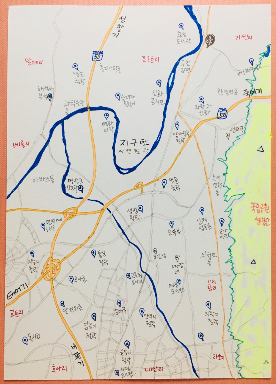 공부의 지도