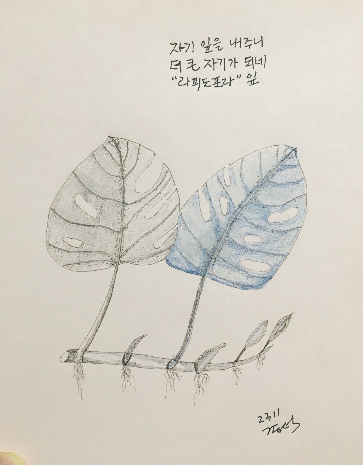 연결된생명3