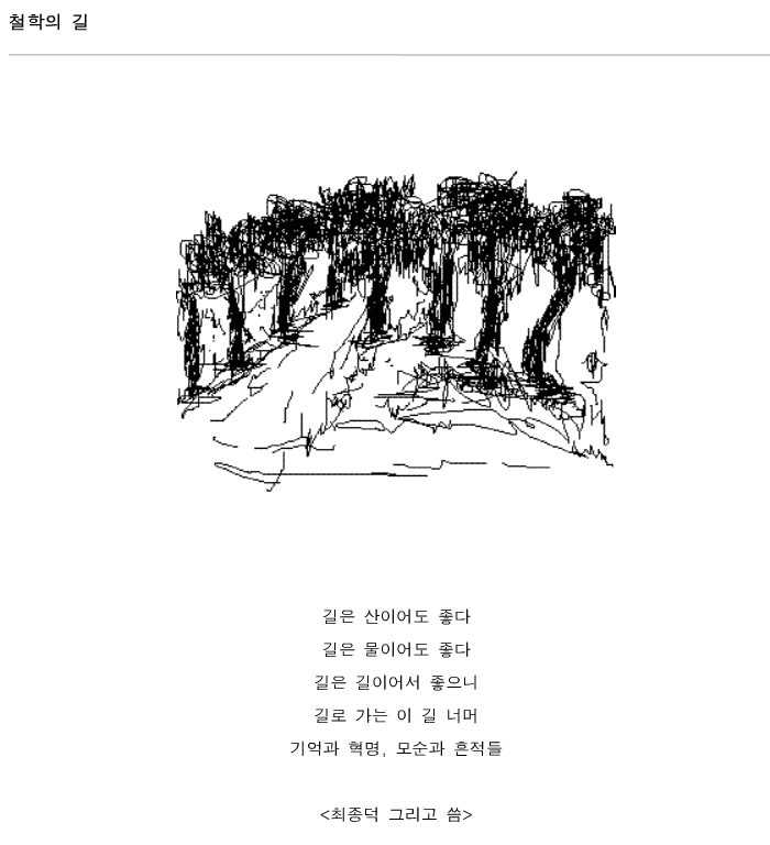 길