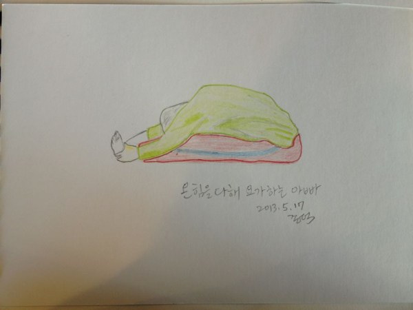 한땐 이랬는데