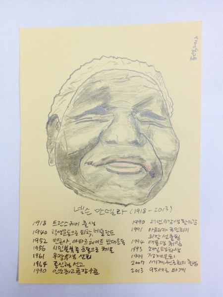 그