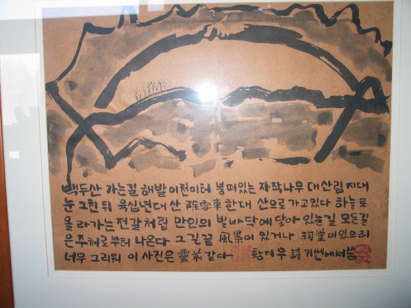 황지우시